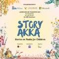 Story Akka