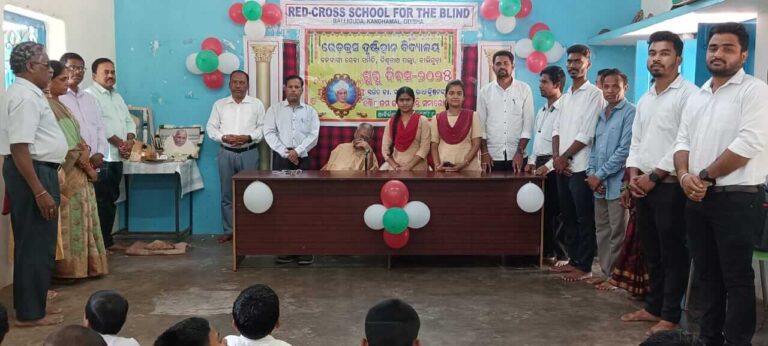 Teacher's Day celebrations at Red Cross School for the Blind, Balliguda, Kandhamal, Odisha